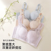 熳洁儿 小胸聚拢文胸反重力双重提拉蕾丝莫代尔滑滑杯收副乳25251501 商品缩略图7
