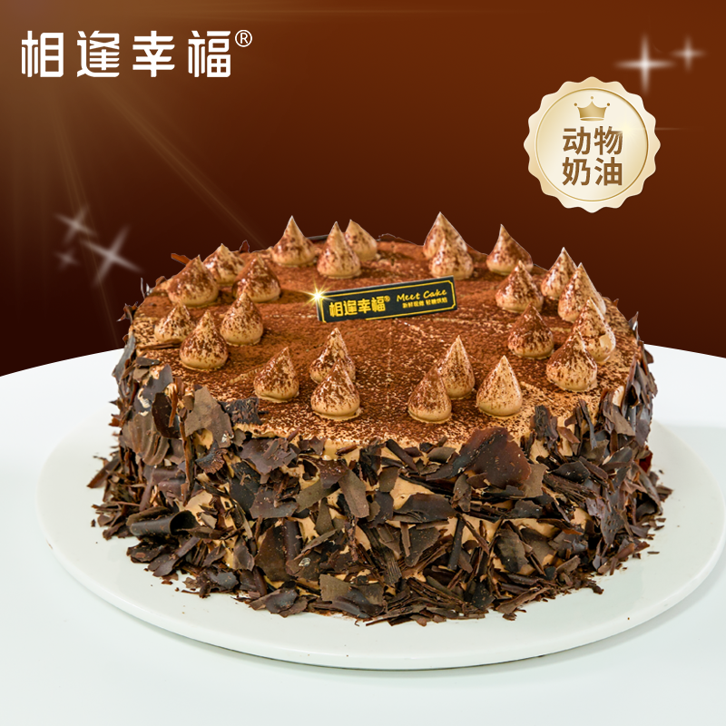 【摩卡椰椰下午茶】无论咖啡党还是黑巧党都不会错过的摩卡椰椰蛋糕，比利时巧克力片碎错落交织环绕，融合了洒满可可粉的巧克力榛子奶油，醇厚丝滑的口感让人无法拒绝~