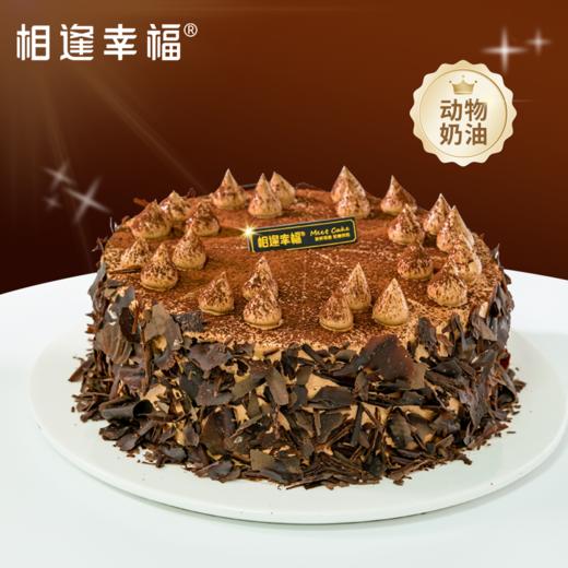 【摩卡椰椰下午茶】无论咖啡党还是黑巧党都不会错过的摩卡椰椰蛋糕，比利时巧克力片碎错落交织环绕，融合了洒满可可粉的巧克力榛子奶油，醇厚丝滑的口感让人无法拒绝~ 商品图0