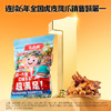 【王小卤大卤包零食袋】15包爆品零食组合礼袋 商品缩略图4