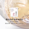 韩束净白淡斑面膜 商品缩略图1