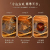 热售【人参酸枣仁茯苓茶】长白山人参酸枣仁茯苓茶 商品缩略图3