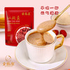 优选丨金面屋 红颜羹红豆红枣花生枸杞红玫瑰花瓣香浓顺滑即冲即饮 商品缩略图1