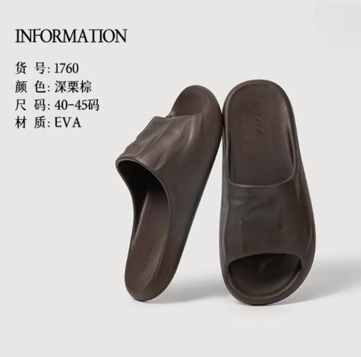 夏季家居防滑防臭拖鞋深栗棕1760 商品图0
