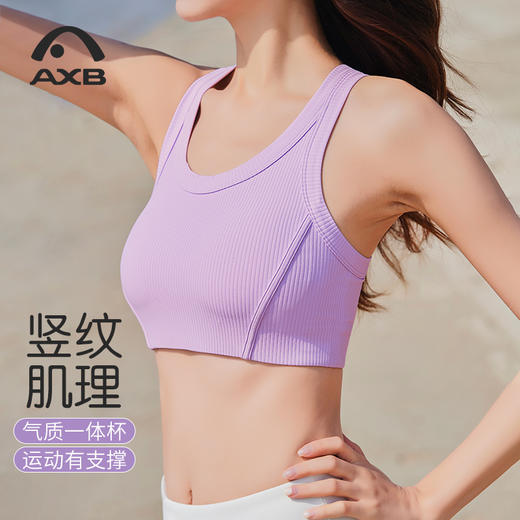 A25143NSL瑜伽背心高强度防震运动内衣女速干吸湿健身训练瑜伽服背心上衣 商品图5