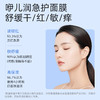 咿儿润成人干敏保湿舒缓面膜-YW 商品缩略图3