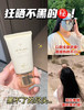 正品肌肤之钥CPB防晒隔离乳霜御龄高倍防晒，防晒天花板， SPF50+50ml
代购480 商品缩略图11