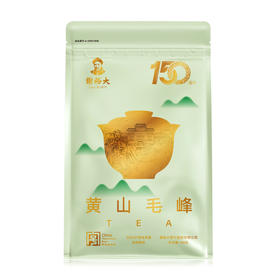 【限量买一赠一！】谢裕大 雨前黄山毛峰 松阙1000袋 自饮软包装100g 特级（揉）黄山绿茶 150周年纪念款