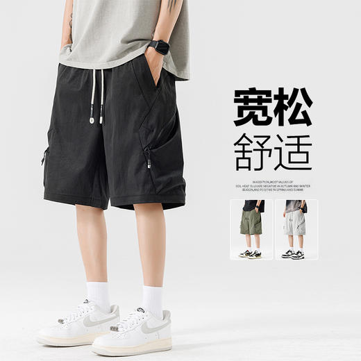 【DSL】大依优型大码短裤五分裤大号裤子弹力透气加肥加大夏季松紧腰宽松运动沙滩裤 商品图0