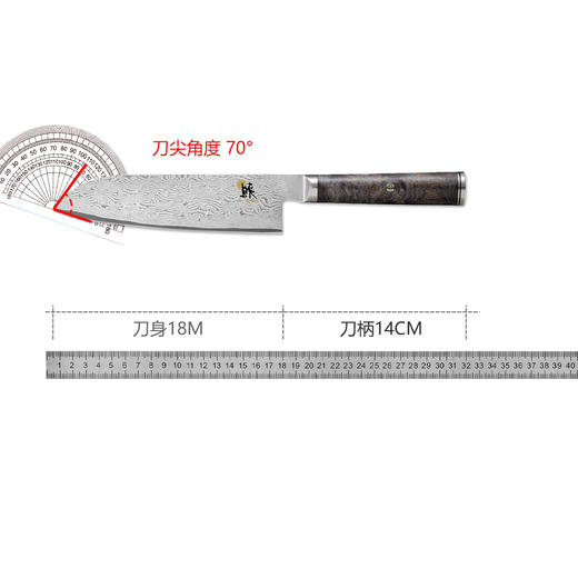 德国进口双立人雅系列 三德刀 18cm 商品图1