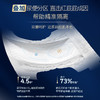 好奇屁屁面膜成长裤拉拉裤加大号XL码(4片装） 商品缩略图2