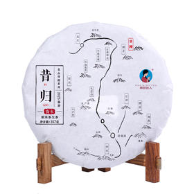 [买7送1]2025《昔归乔木》春茶 357克*1饼 生茶