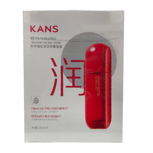 韩束细腻保温柔嫩面膜 商品图3