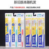 【特惠价】狮王细齿洁弹力护龈牙刷三支特惠装 商品缩略图1