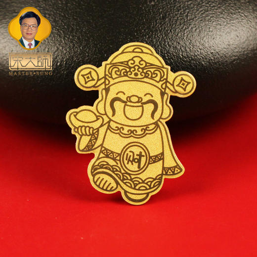 宋韶光大师 貔貅财库发财五路财神泰岁葫芦 999黄金卡片手机贴纸 商品图6