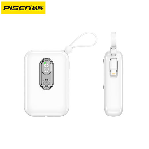 品胜 22.5W Mini炫彩双快充线充电宝10000毫安  支持20W快充移动电源自带苹果/C口数据线 商品图8