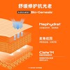 防晒黑马！【超值组合】蜜丝婷高倍防晒SPF50+/保湿舒缓套组 (小黄帽防晒60ml+补水喷雾100ml) 商品缩略图4
