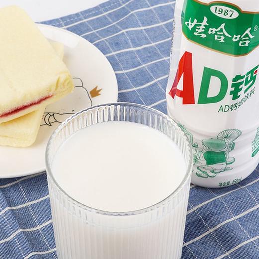 娃哈哈原味AD钙奶饮料 450ml 商品图2