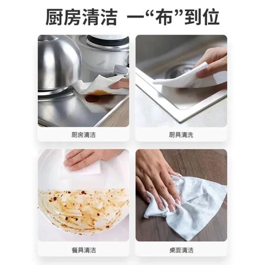 19.9到手5大包！咘咘狗巨型厨房湿巾 80抽/包 【家清品牌福利专场】 商品图6