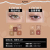 【海豚美购】NYX逆色16色眼影盘（12.8g） #大地盘 商品缩略图7