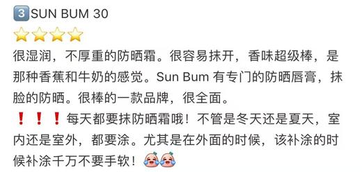 到手价239元/组 Sun Bum大嘴猴防晒喷雾 SPF50 142g*2支装 美国代购，无中文标签，介意慎拍 商品图5