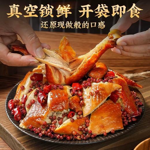 严选 | 正宗川味椒麻手撕鸡 750g/只 鲜香麻辣 商品图1
