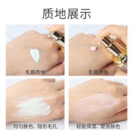 【海豚美购】WHOO后拱辰享美精华隔离霜套装 隔离40ml+水20ml+乳20ml 商品图4