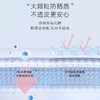嗳乐蓓贝婴幼儿温和防晒乳50ml（有效期至27年3月） 商品缩略图2
