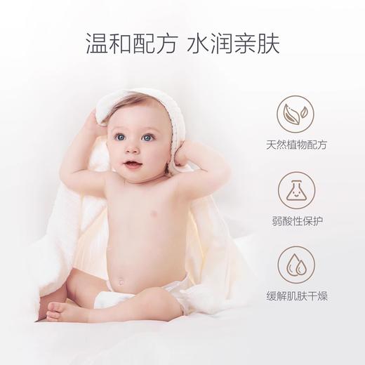 嗳乐蓓贝婴幼儿花蕾洗发沐浴露200ml（有效期至27年3月） 商品图1