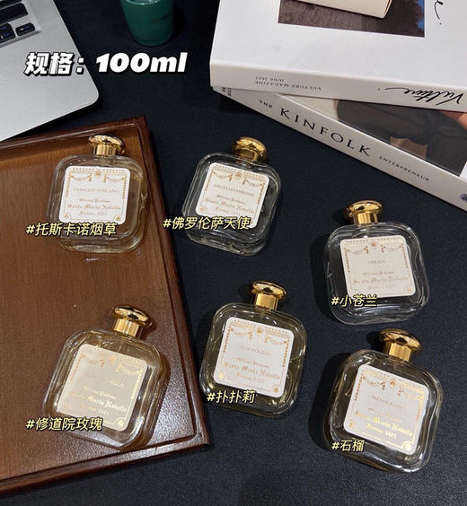 𝐒𝐌𝐍 修道院香水100ml022004 商品图2