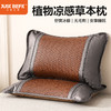 【品牌直发】加倍生活 植物凉感草本枕 PE凉感枕面 商品缩略图0