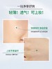 韩国VT薇缔积雪草老虎痘痘贴 商品缩略图3