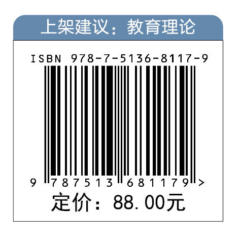 中国人文管理学理论 商品图1