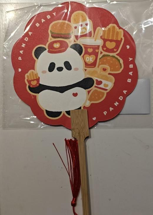 天府八吉丨纸团扇-熊猫崽崽系列 商品图0