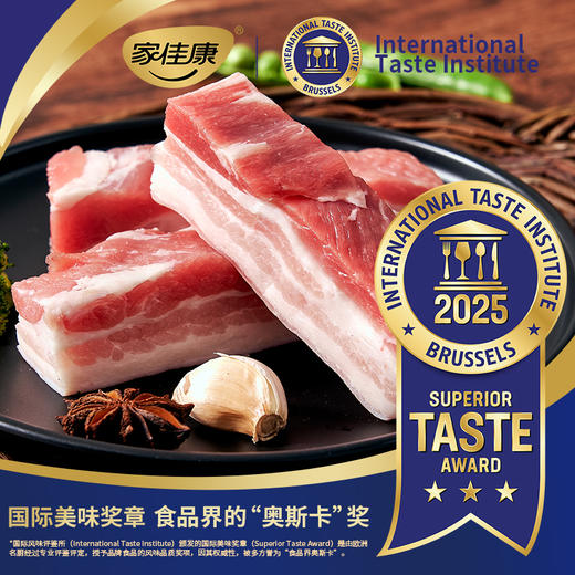 【无抗认证】家佳康亚麻籽猪肉礼包498型（湖北省内包邮） 商品图4