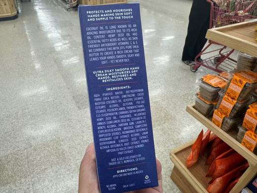 到手价115元/支！Trader joe's缺德舅护手霜85克 美国代购，无中文标签，介意慎拍 商品图1