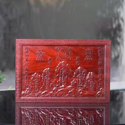 山海镇 商品图2