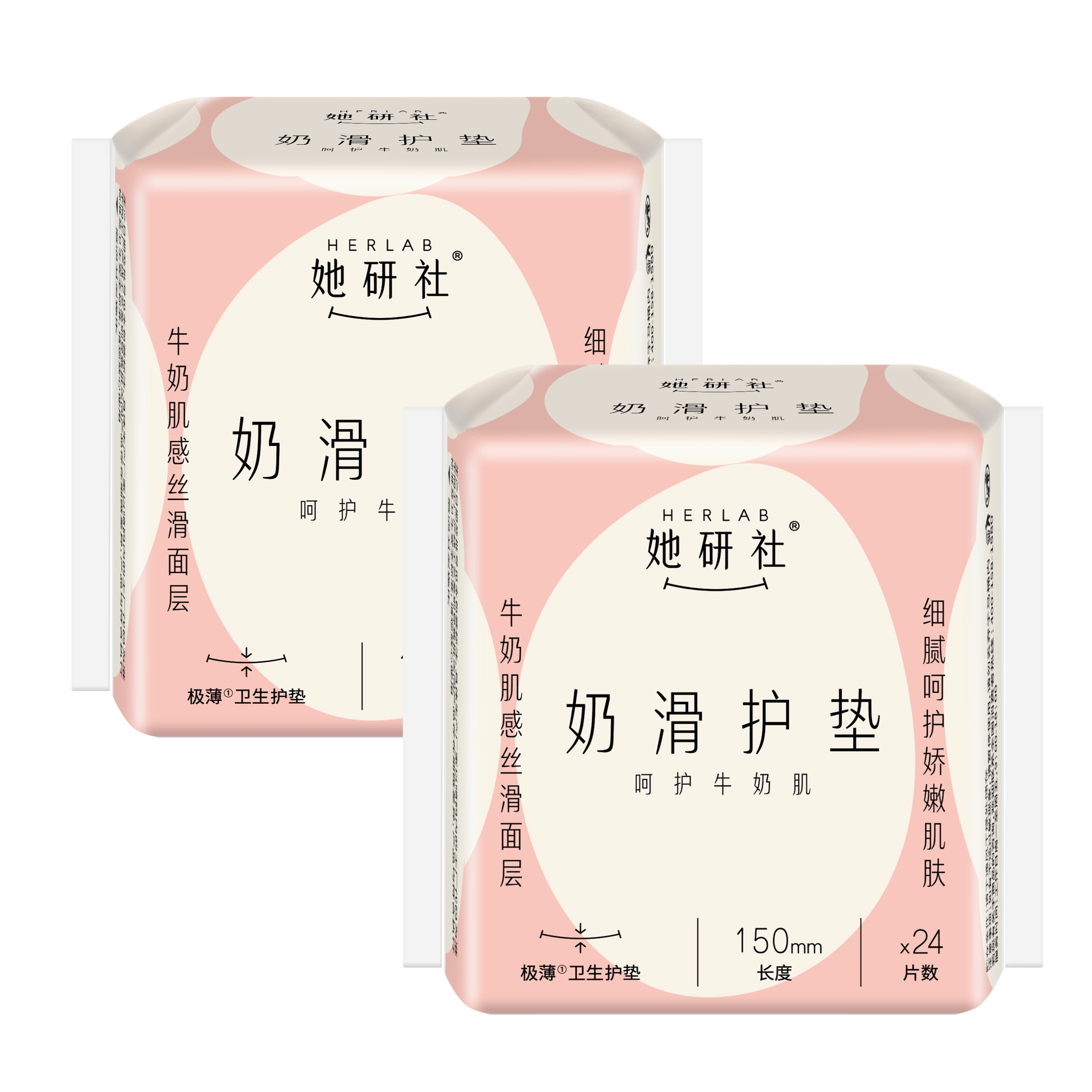 【12.12 奶滑小方系列】她研社卫生巾 日用240cm/290cm夜用420cm 迷你190cm 护垫150cm 卫生巾