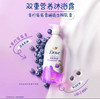 多芬精华沐浴露青柠莓莓生椰乳香430g 商品缩略图0