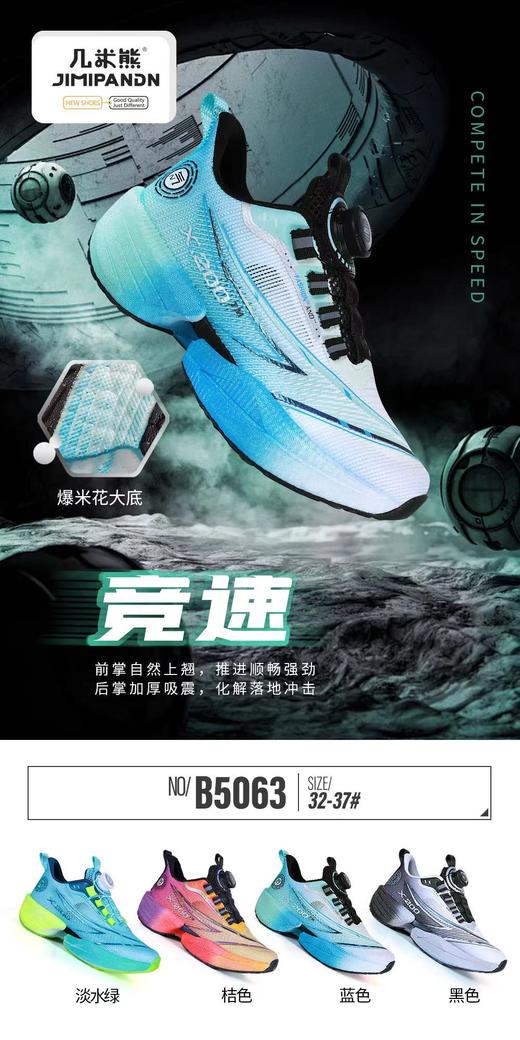 几米熊5063 商品图0