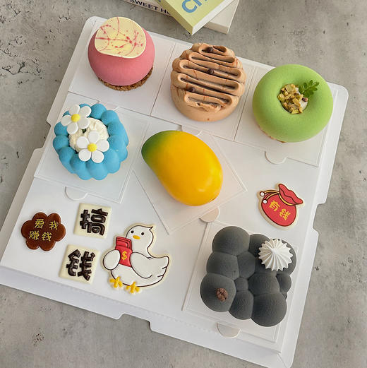 “搞钱鸭” 甜品礼盒 商品图1