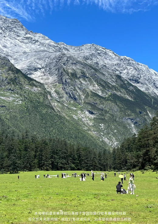 【畅游香格里拉】云南五天游 商品图2