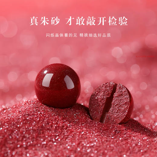 紫金砂朱砂耳饰，耳钉【下单后3天发出】 商品图1