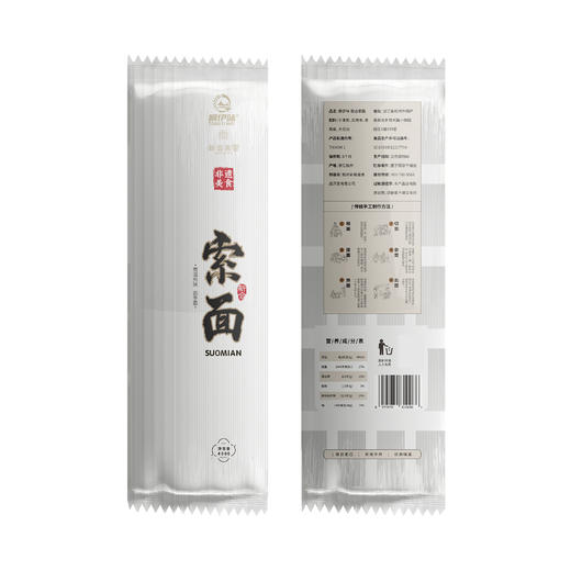 非遗美食 桐伊味新合索面 桐庐纯手工索面 劲道爽滑自然发酵纯天然0添加 商品图4