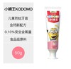 【BF】小狮王儿童防蛀牙膏（白桃）小黄人版50g/支 商品缩略图0