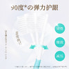 【特惠价】狮王细齿洁弹力护龈牙刷三支特惠装 商品缩略图4
