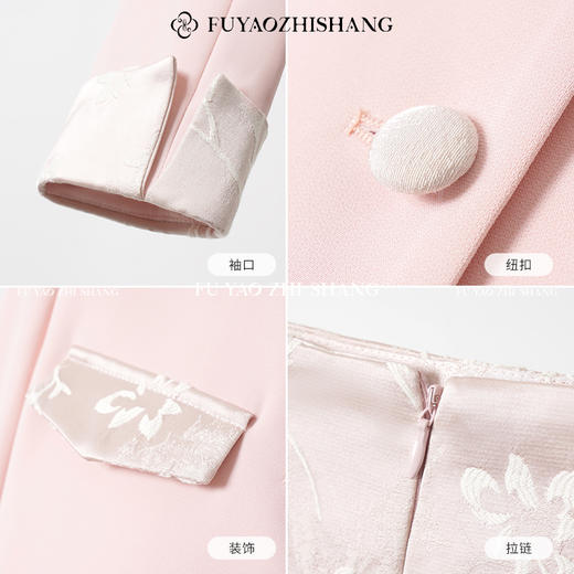 FUYAO扶摇 小香风短款外套女2025新款粉色国风提花设计感西装上衣 商品图2