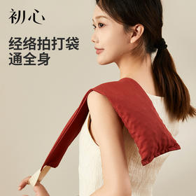 初心| 经络养生拍打袋五眼果南酸枣核