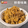 128g 美嘉香猪肉松 高钙原味油酥猪肉松 早餐配粥拌饭寿司烘焙小贝休闲零食 商品缩略图1