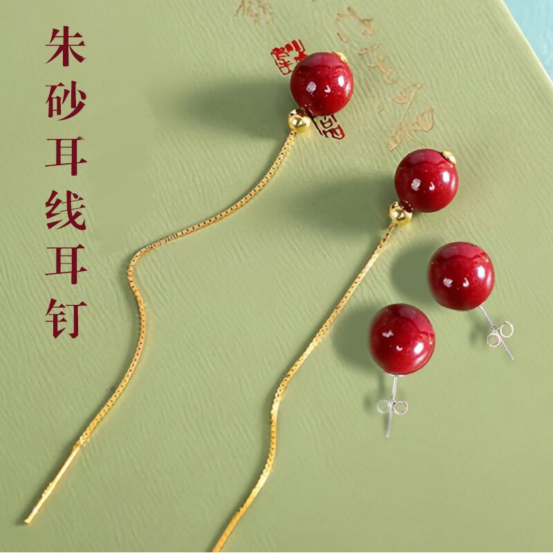 紫金砂朱砂耳饰，耳钉【下单后3天发出】